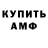 АМФЕТАМИН 97% nasim m
