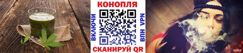 Купить закладки  Калининск  Canna-Cookies конопля 