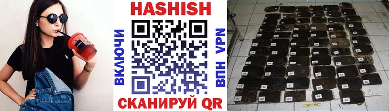 Купить где Калининск ГАШ индика сатива