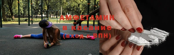 соль курить ск Россошь