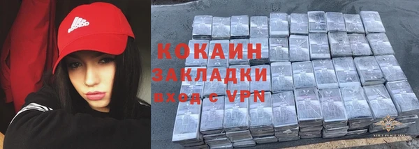 не бодяженный Рославль