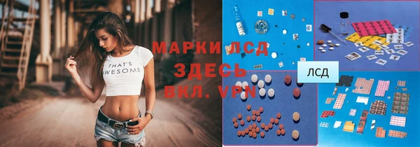 не бодяженный Рославль