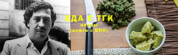 не бодяженный Рославль