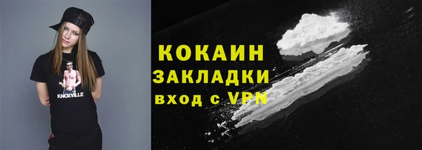 соль курить ск Россошь