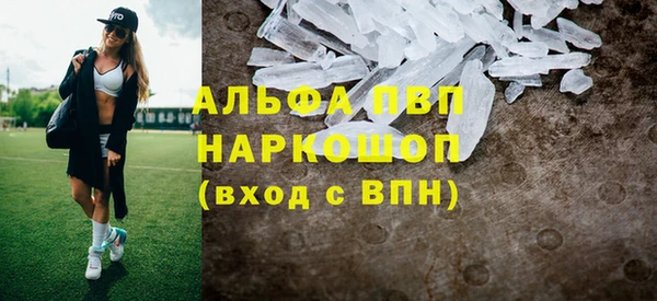 соль курить ск Россошь