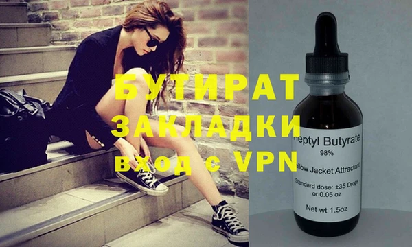 соль курить ск Россошь
