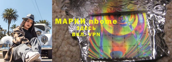 не бодяженный Рославль