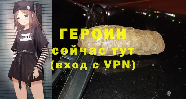 соль курить ск Россошь