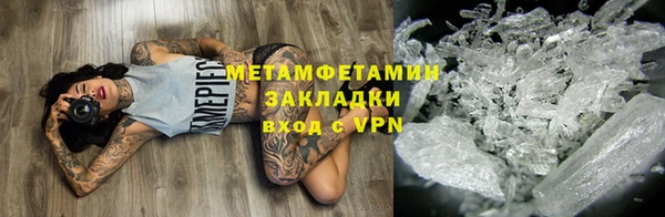соль курить ск Россошь