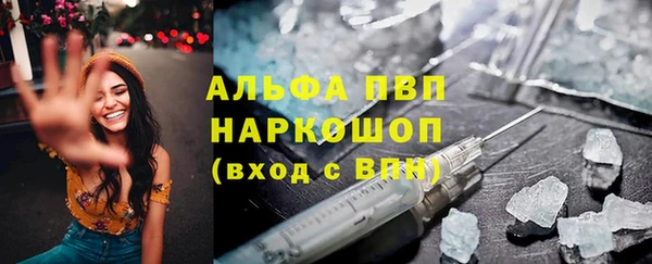 амфетамин Протвино