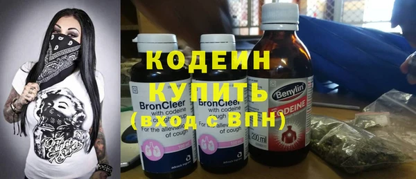 соль курить ск Россошь