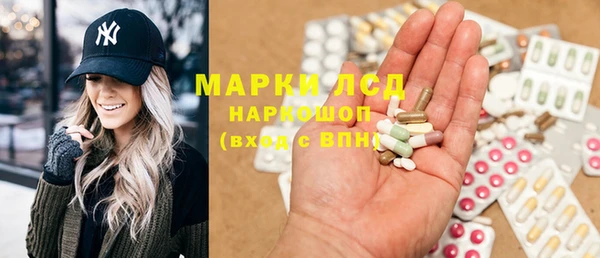 амфетамин Протвино