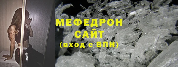 амфетамин Приозерск