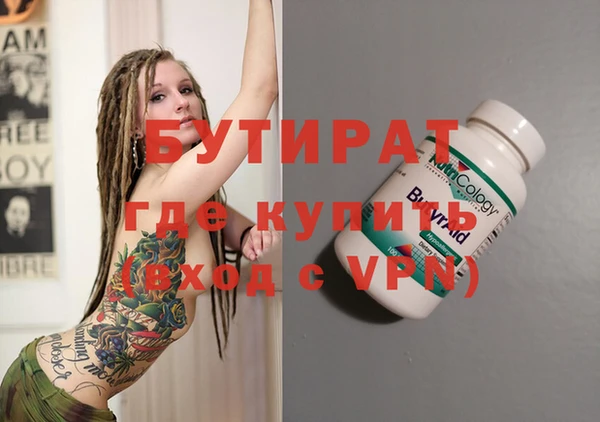 не бодяженный Рославль