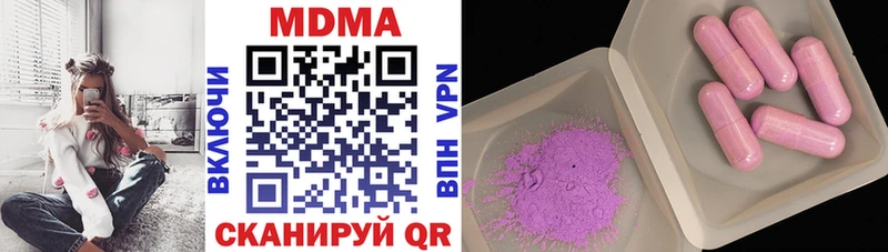 MDMA VHQ Калининск
