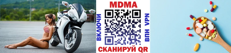MDMA Molly Купить Калининск